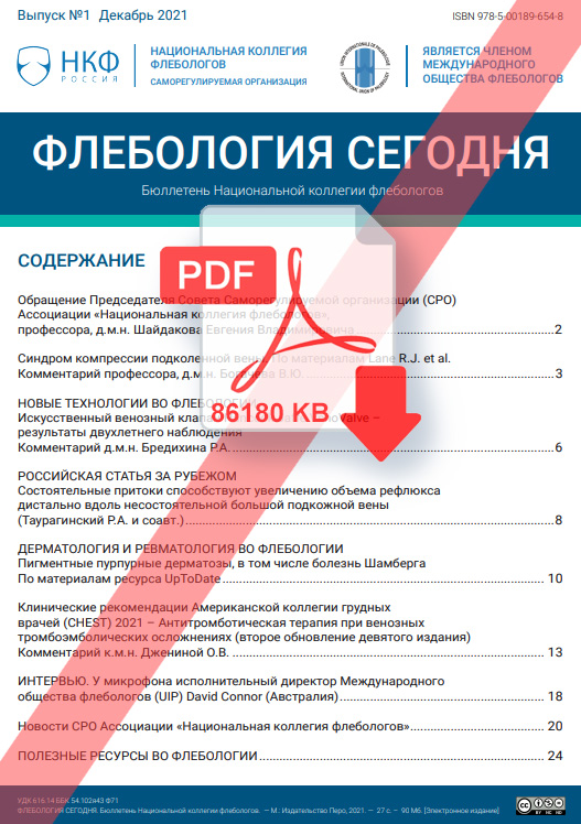    PDF