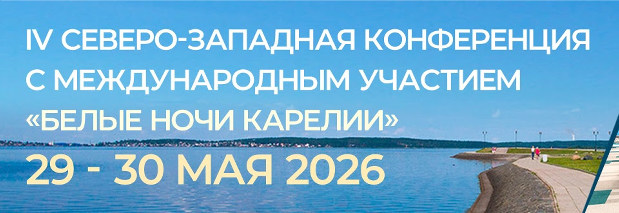 IV ����������� ����� ���� �������